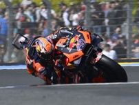 MotoGPフランスGPプラクティス1｜KTMミラーが好スタート。1秒以内に16台の接戦、母国戦クアルタラロがトップ10逃す