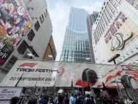 ”ホンモノ”のゴジラの前にF1が！　『F1 Tokyo Festival』が新宿・歌舞伎町でスタート。早くも大勢のファンが訪れ大盛り上がり