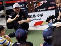 「F1を目指す以上、日本の皆さんから応援してもらいたい」岩佐歩夢プロデュースのイベント開催。ファンや子どもたちの反応に手応え