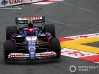 F1モナコFP1速報｜メルセデスのハミルトンが最速。角田裕毅が8番手……レッドブル勢はソフト使わず11〜12番手