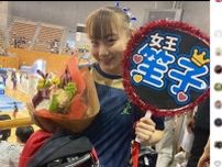 体操・パリ五輪代表エースの宮田笙子に喫煙疑惑、遠征先ホテルの部屋に映り込んだ“常習性”