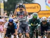 【速報 ツール・ド・フランス2024】フィリプセンがスプリント勝負を制しツール区間通算7勝目／第10ステージ