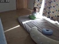 赤ちゃんの〝尊すぎる行動〟見守りカメラが激写　1人の部屋で抱きついていたアイテムに「泣いた」