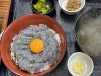 生シラス丼の〝えげつない呼び方〟に11万人が涙　「一切れもこぼしたり残したりしてはいけない」「人間ってほんと...」