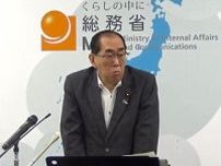 松本総務大臣、携帯契約の本人確認の「マイナカード非所持で契約しづらくなる？」質問にコメント