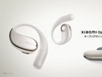 「Xiaomi OpenWear Stereo」発売、Xiaomiブランド初のオープン型完全ワイヤレスイヤホン