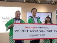 ヨドバシ アキバのファーウェイブースがリニューアルオープン、ゴルフ機能充実の「HUAWEI WATCH GT 4」などをアピール