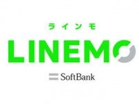 「LINEMO」のキャンペーンまとめ【2024年7月号】
