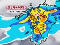 熊本県各地に高齢者等避難　線状降水帯発生の可能性　あすにかけ警戒を