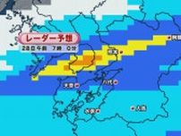 熊本県は昼過ぎにかけ大雨のおそれ　引き続き線状降水帯の可能性