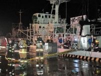 宮城・気仙沼漁港で漁船焼ける　通報者「船内の電線から火花」
