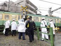 藤沢の江ノ電踏切で人身事故　一時全線運転見合わせ、３千人に影響