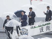 海自横須賀基地にＮＺ首相が訪問　護衛艦「くまの」乗船し視察