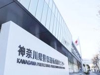 クレジットカードやＰａｙＰａｙ…運転免許更新キャッシュレス決済で　神奈川県、２５年８月から予約制も導入