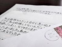 相談できず「孤立出産」と告白　殺人と死体遺棄罪に問われた女　横浜地裁で２４日初公判　学校通えなかった過去も