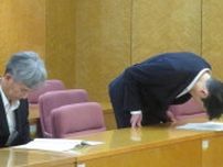 神奈川県警で不祥事続出「県民に心からおわび」　総務部長が県議会で謝罪　半年で５人逮捕、誤認逮捕も２件
