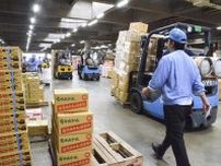 卸売市場で「食」の大切さを学ぼう　川崎市北部市場で８月に食育講座　冷凍庫の見学、青果物の調査…