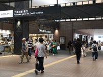 神奈川の路線価　２年連続、全１８地点で上昇　最大は横浜・二俣川駅前の１５・９％