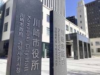 川崎市が手足口病の流行警報　２２年８月以来「流水とせっけんで手洗いを」