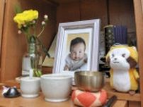横浜市委託の助産所で乳児死亡事故　両親は再発防止訴え　市などに損害賠償求め３日から地裁で裁判