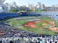 【高校野球】神奈川大会が開幕　２年連続夕方の開会式で１６８チーム行進