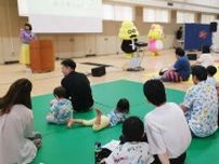 「うんこ先生」もショー、子どもたち楽しく防災学ぶ　横浜でイベント
