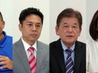神奈川・綾瀬市長選挙、７日に投開票　４氏が立候補、大勢判明は午後１１時半ごろか
