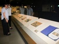 記番号は「ＡＡ０００００２ＡＡ」　裏面デザインの「神奈川沖浪裏」ゆかり、県立歴史博物館でレア新千円札を展示
