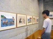 絵本作家・川端誠さんの企画展、大磯町で　「お化けの海水浴」原画や民具紹介