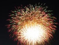 神奈川各地で夜空彩る大輪　８月３日に茅ケ崎、厚木、小田原、湯河原で花火大会　暑さ対策で時間短縮する会場も