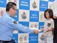 「排水管から小さな叫び声」不明の９歳児発見に５歳幼稚園児が貢献　マンホール下から救助「助かってよかった」