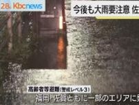 福岡県に線状降水帯の恐れ　大雨災害に警戒を