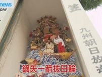 博多祇園山笠開幕目前　櫛田神社で「御神入れ」神事