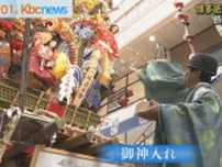 博多祇園山笠が開幕　「飾り山笠」もお目見え