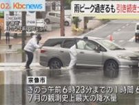 福岡県　引き続き土砂災害に厳重警戒
