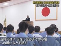 殺人事件の被害者の父親　福岡県警察学校で思いを語る