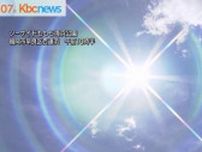 １１時で３４．５℃福岡に熱中症警戒アラート発表