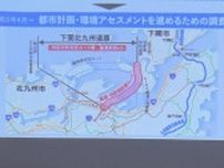 「下北道路」　都市計画原案について初の市民説明会