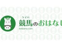 【ケフェウスS】エピファニーがオープン初勝利