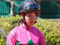 永島まなみは17鞍…女性ジョッキー騎乗馬