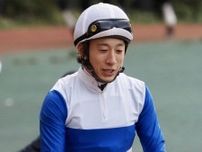 藤岡佑介騎手 JRA通算1000勝達成！…「無事に達成することができてホッとしています」