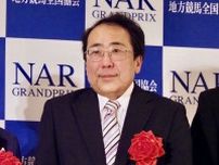 【NARグランプリ】新井浩明オーナー「一生の思い出」マンダリンヒーローが特別表彰馬