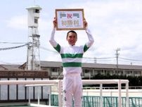 【園田】ルーキー高橋愛叶騎手が初勝利…「地方競馬を代表する騎手に」