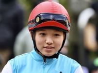 小林美駒騎手が今年11勝目…女性ジョッキー結果