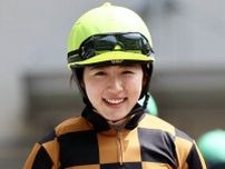 今村聖奈が新潟大賞典に参戦…女性ジョッキー騎乗馬