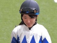 永島まなみがマーメイドSに参戦…女性ジョッキー騎乗馬