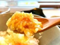 養鶏所直送の卵食べ放題！充実のトッピングで冒険も　北区八多町の『たまごや』でたまごかけご飯を堪能しました　神戸市