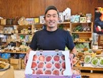 暮らしを”ちょっと”バージョンアップしてくれる青果店♪　西山にある『にじ屋』で丸ごと桃ジュース＆お買い物を堪能　三田市