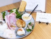 “あったらいいな”が叶う♪兵庫県産×和×洋の創作料理　三宮の『食堂 partire（パルティーレ）』で「ワンプレートランチ」を味わってきました　神戸市