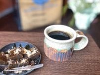 新食感の大人のわらび餅をまろやかなコーヒーと味わう　焙煎体験もできる『YAMAUCHI COFFEE（ヤマウチ コーヒー）』に行ってきました　西宮市